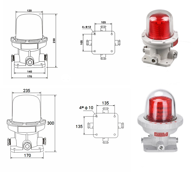 BZD防爆航空障礙燈 BZD防爆航空障礙燈